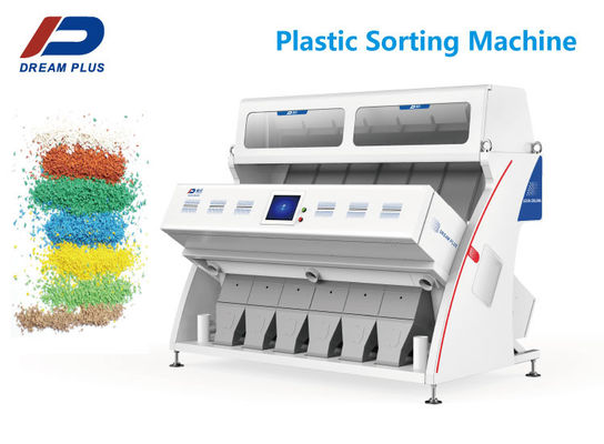 معدات فرز البلاستيك LDPE HDPE لإعادة تدوير البلاستيك